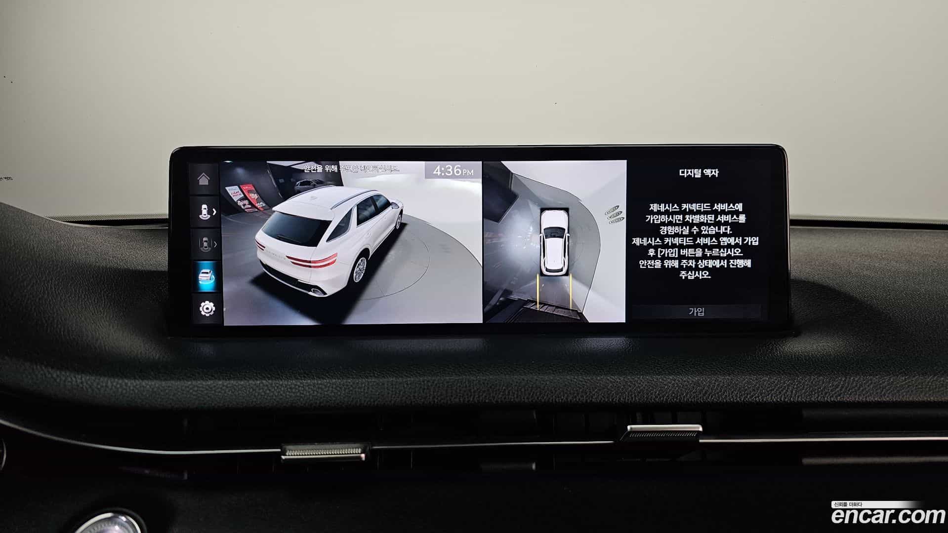 GV70 Genesis 2021.0-OPTION-021