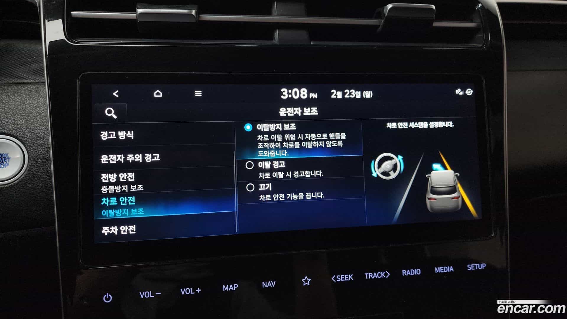 Tucson Hyundai 2023.6-OPTION-020