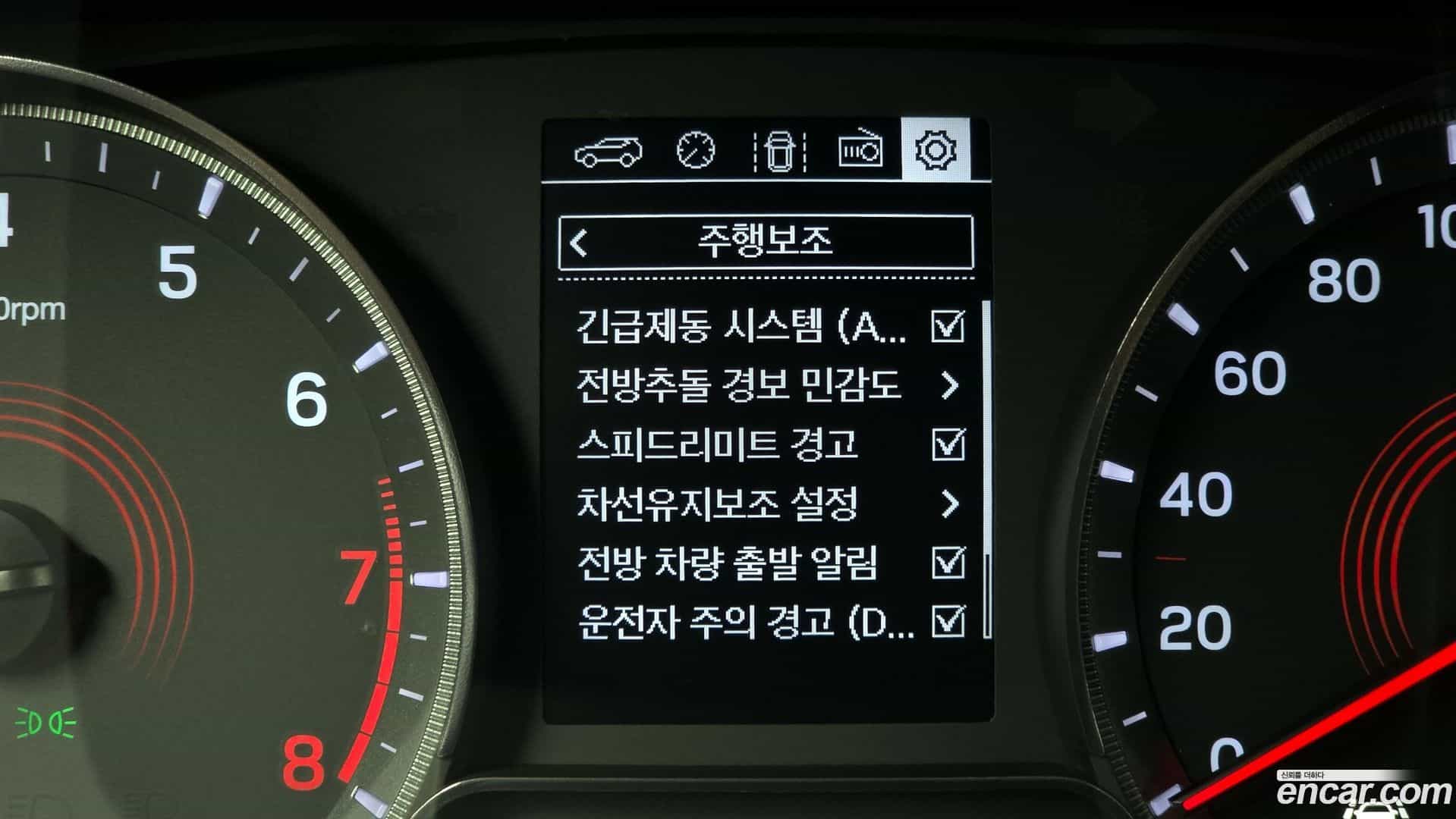 KORANDO KG Mobility 2020.5-OPTION-020
