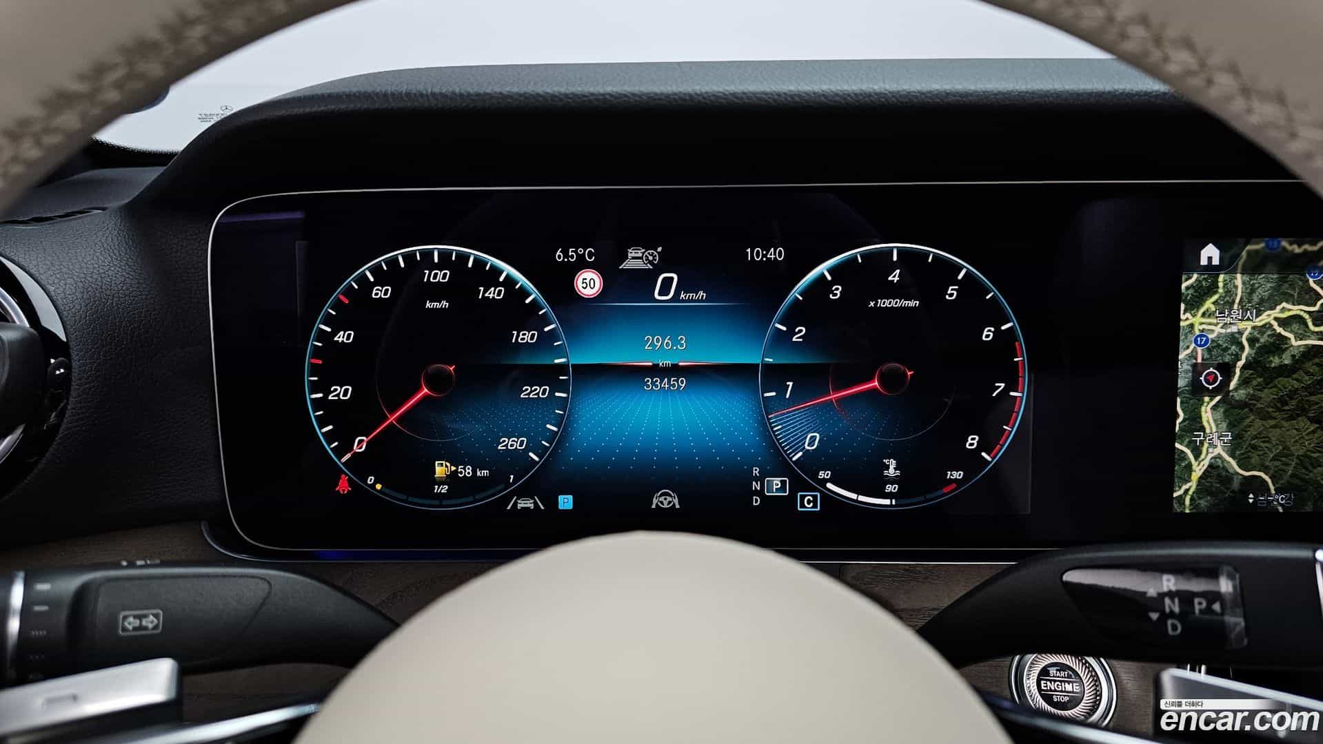 E-Class Mercedes-Benz 2022.3-INNER-008