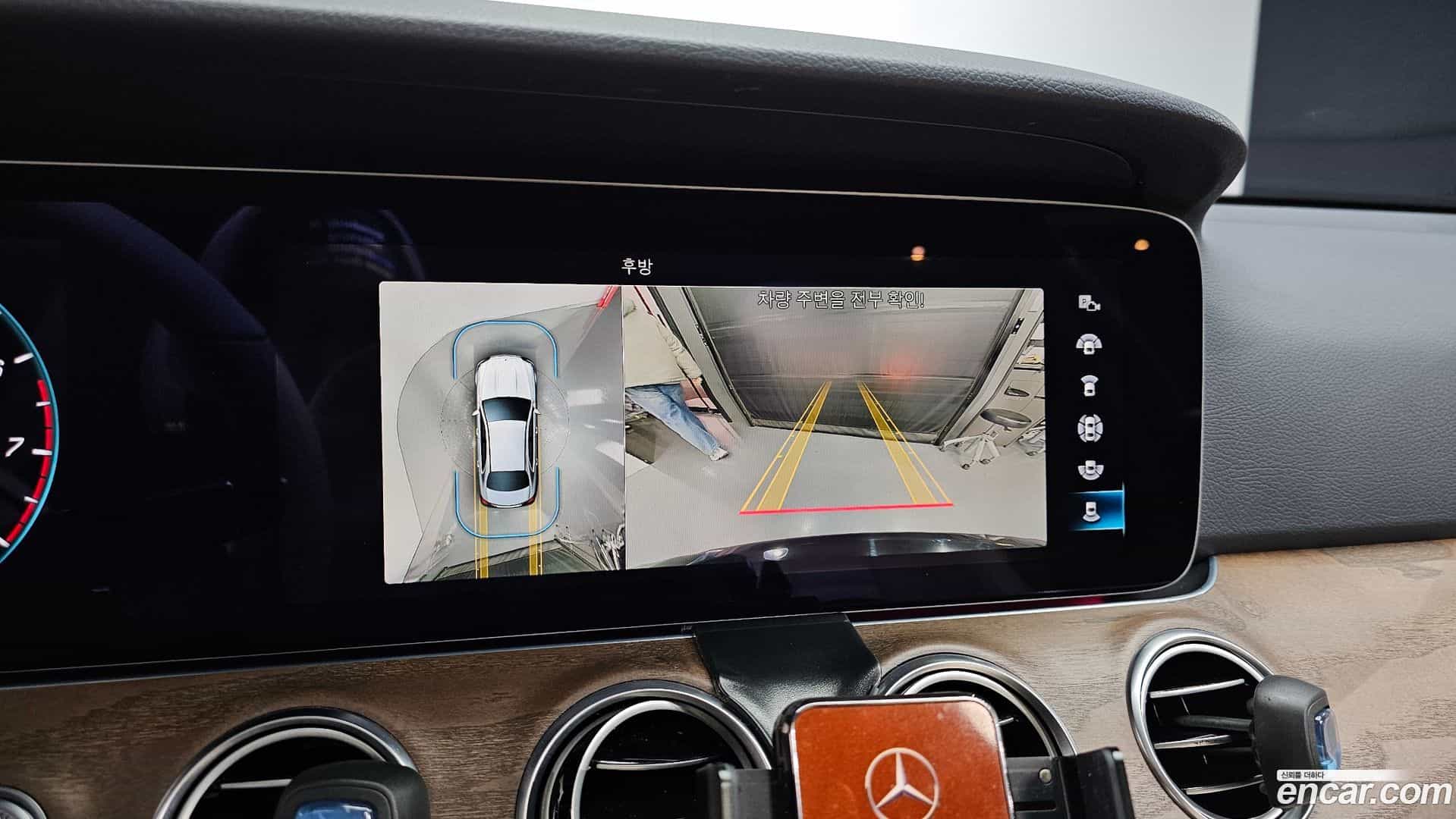 E-Class Mercedes-Benz 2022.3-OPTION-018