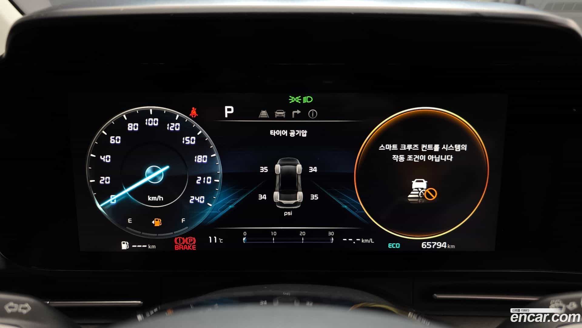Canival Kia 2021.2-INNER-008