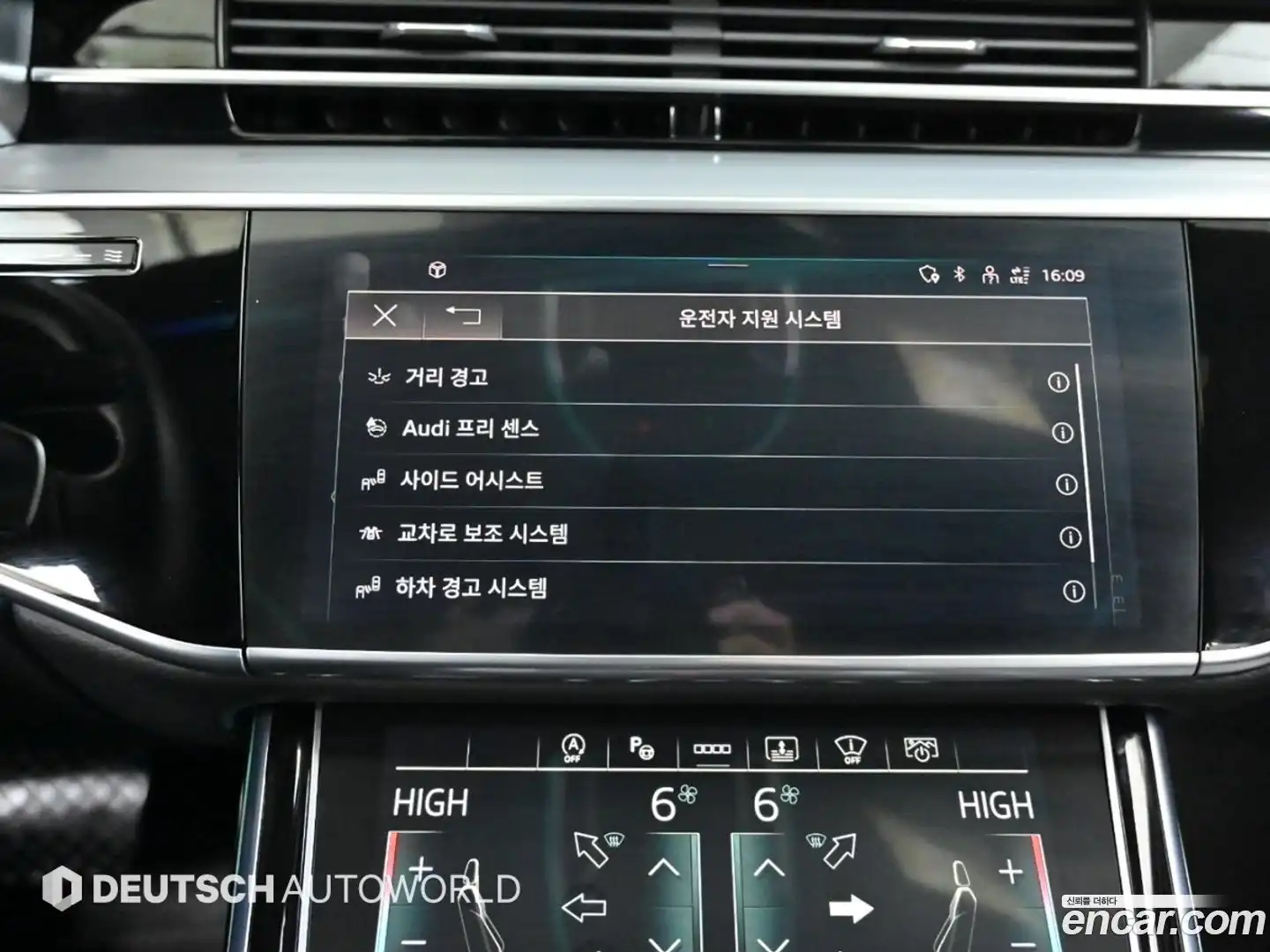 A8 Audi 2021.11-OPTION-021