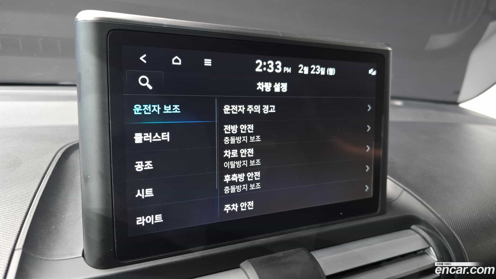 Casper Hyundai 2021.9-OPTION-020