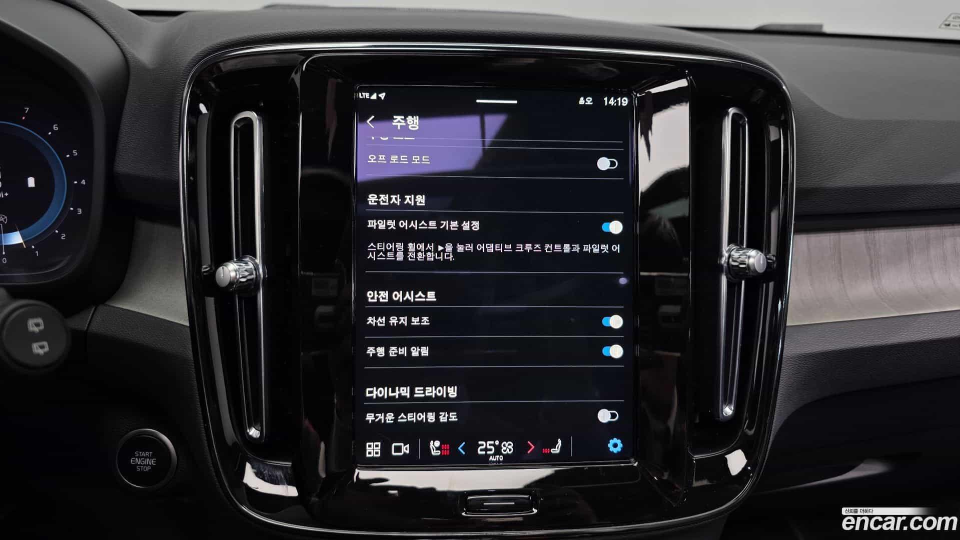 XC40 Volvo 2022.8-OPTION-020