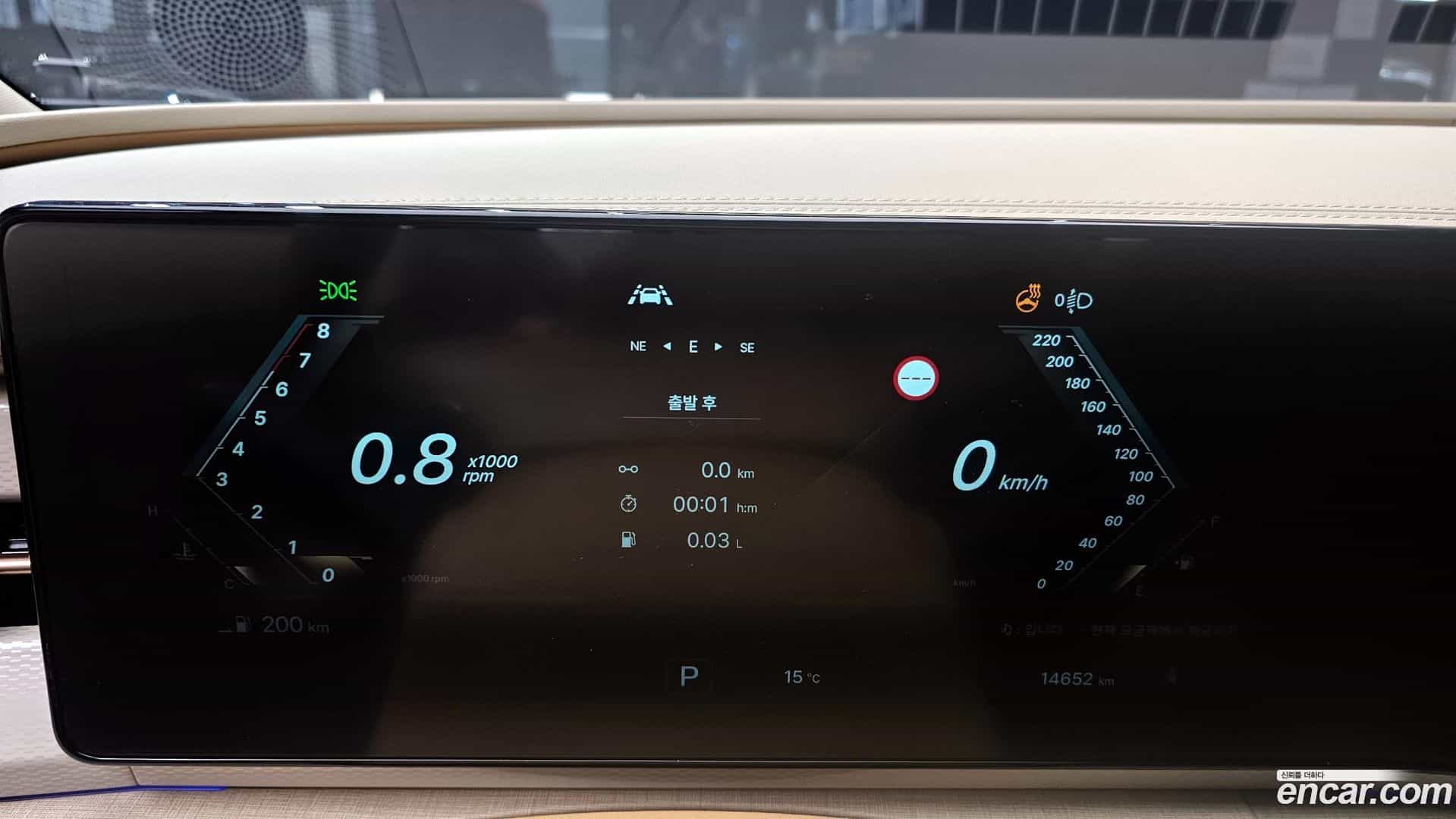 Actyon KG Mobility 2025.0-INNER-008