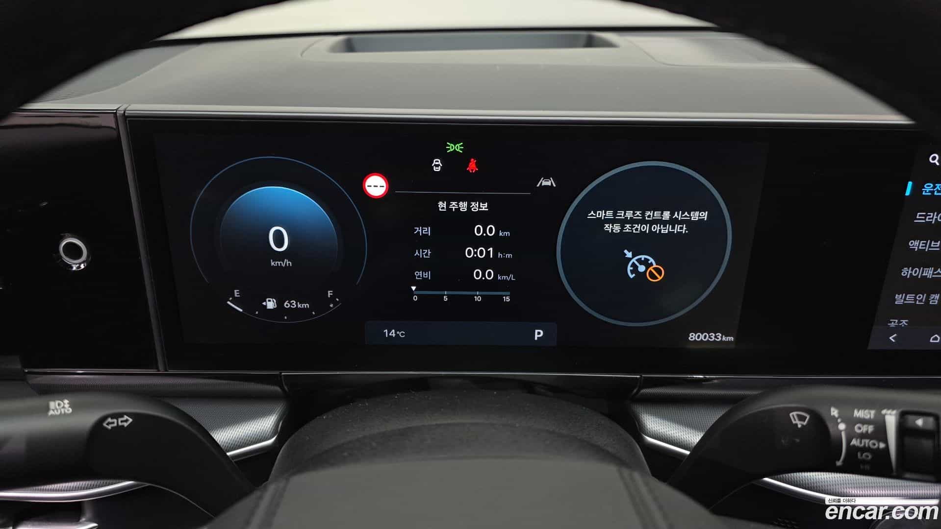 Grandeur Hyundai 2022.11-INNER-008