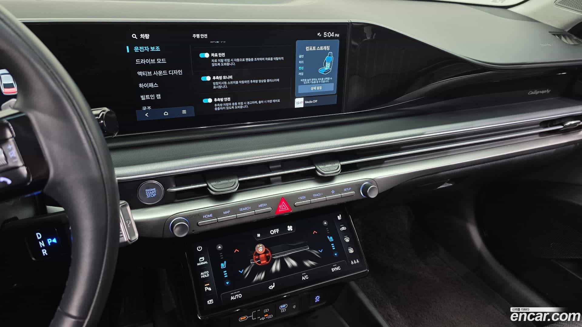 Grandeur Hyundai 2022.11-OPTION-018
