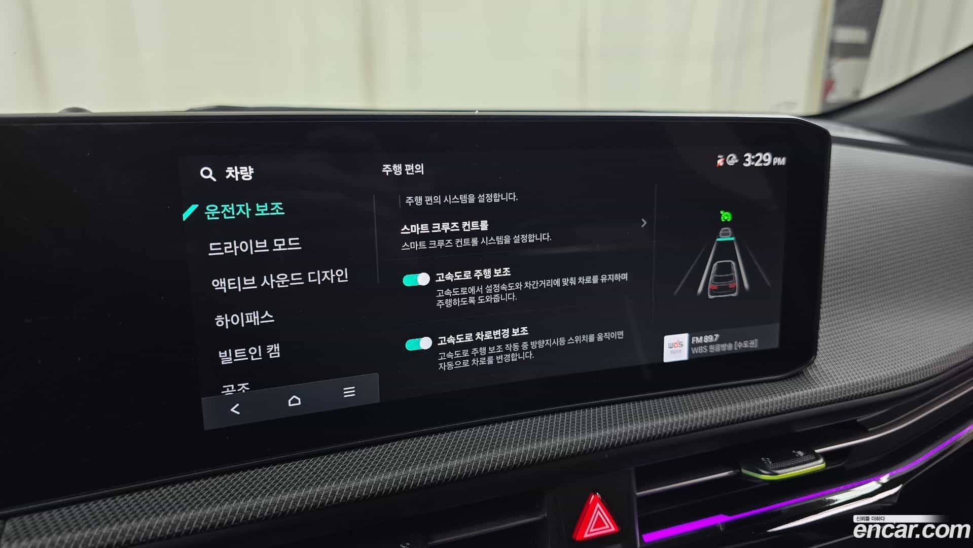 EV6 Kia 2025.1-OPTION-020