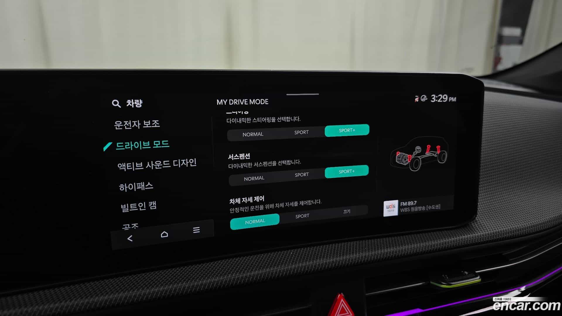 EV6 Kia 2025.1-OPTION-022