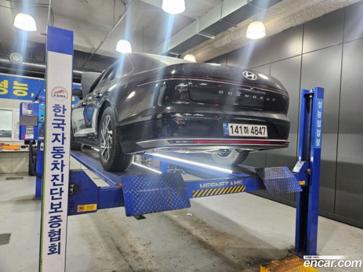 Main__Slider__Photo:Grandeur Hyundai 2023.0-1