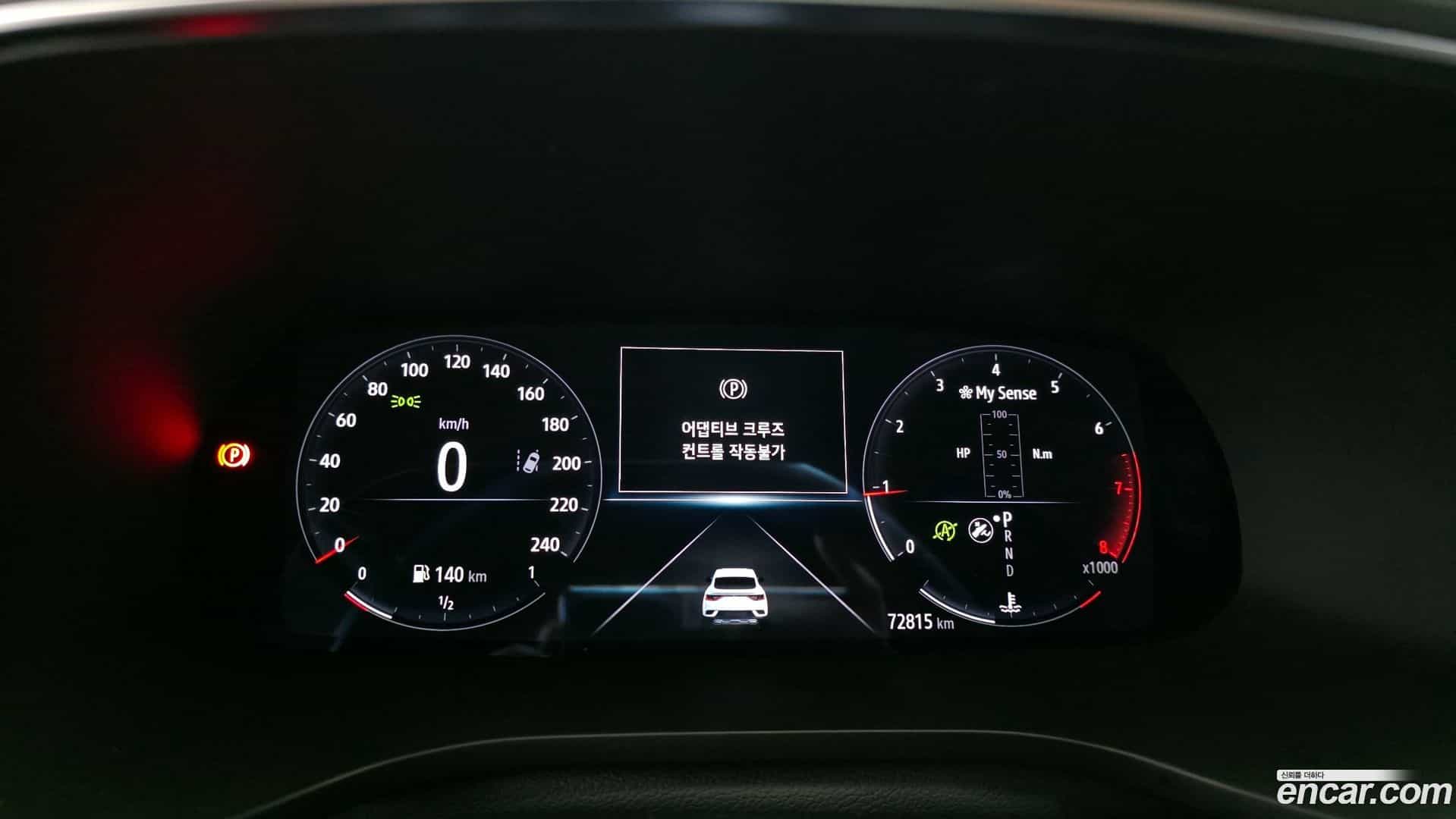 XM3 Renault Korea 2022.4-INNER-008