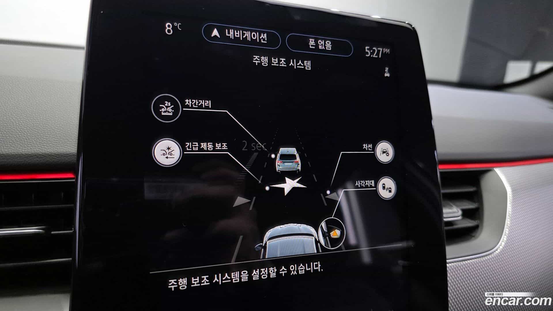XM3 Renault Korea 2022.4-OPTION-020