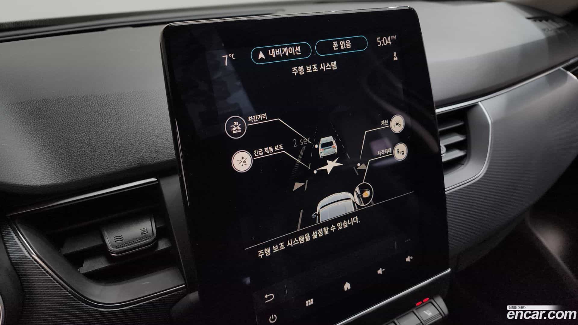 XM3 Renault Korea 2021.3-OPTION-023