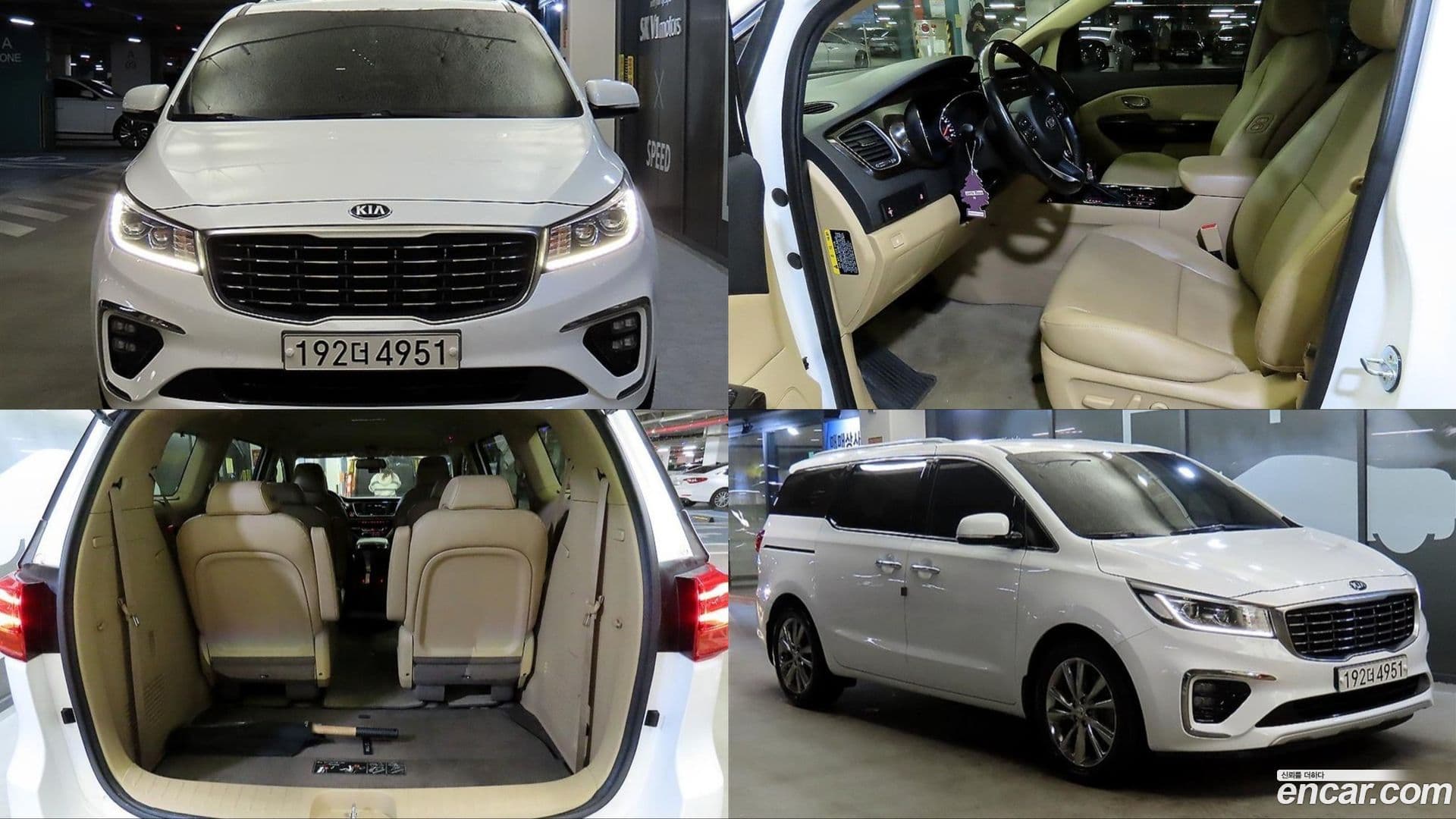 Main__Slider__Photo:Canival Kia 2020.1-0