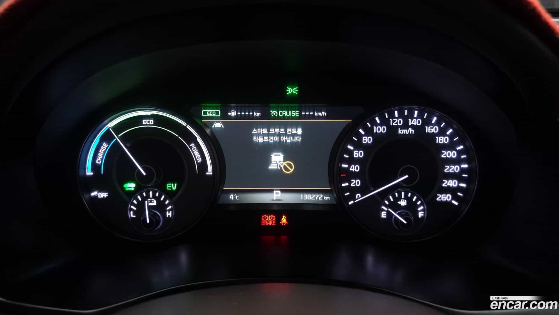 K7 Kia 2018.10-INNER-008