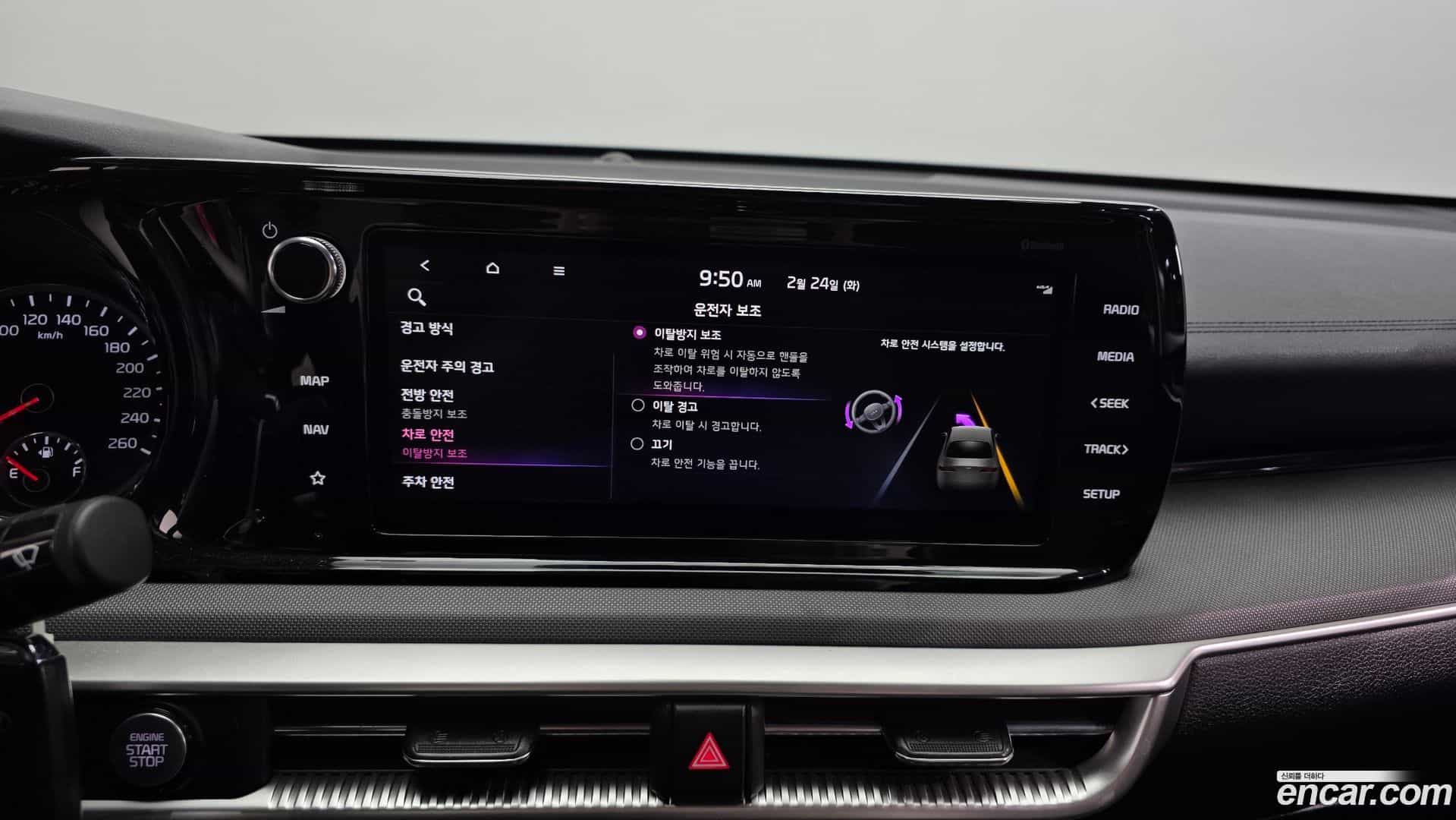 K5 Kia 2020.6-OPTION-020
