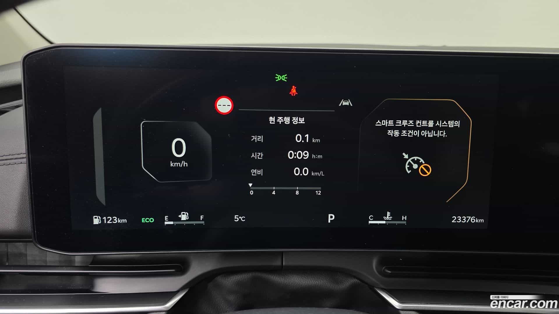 Canival Kia 2024.7-INNER-008