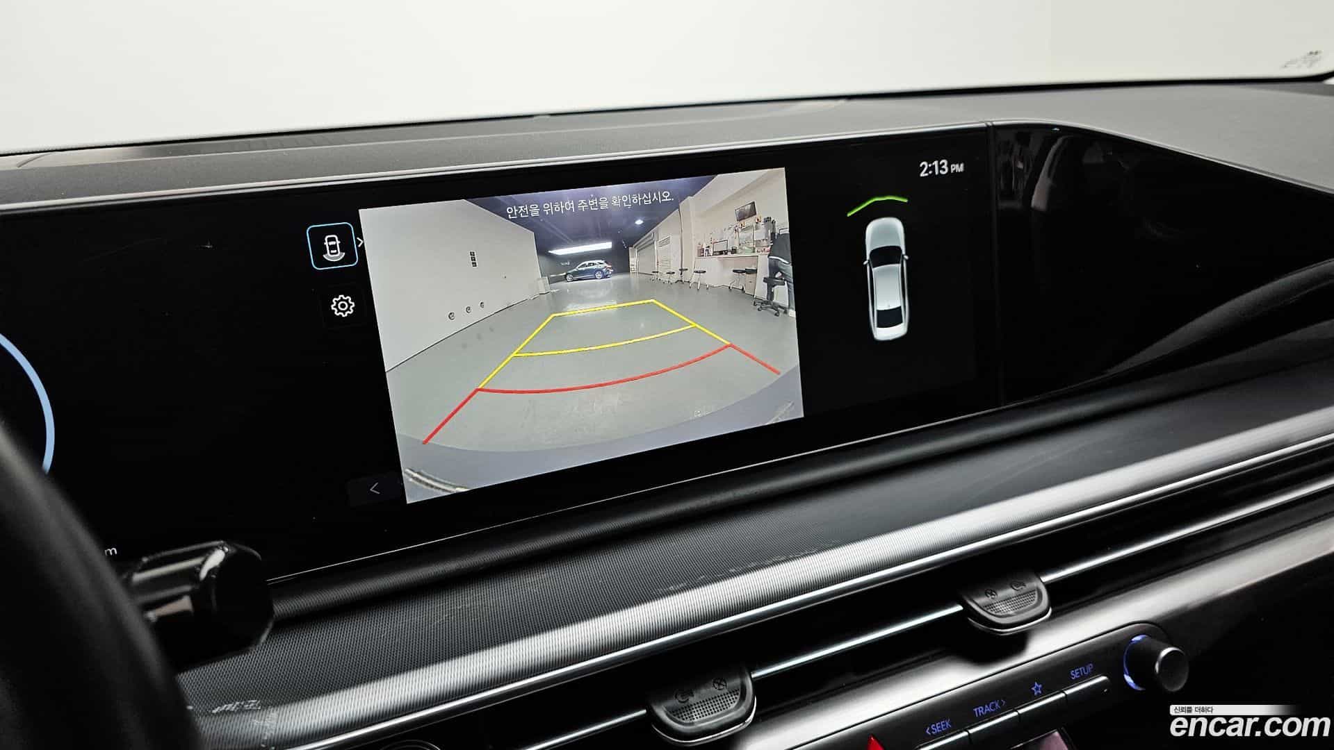 Grandeur Hyundai 2023.1-OPTION-019