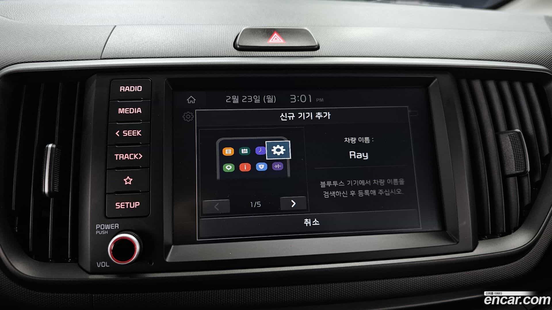 RAY Kia 2024.3-OPTION-019