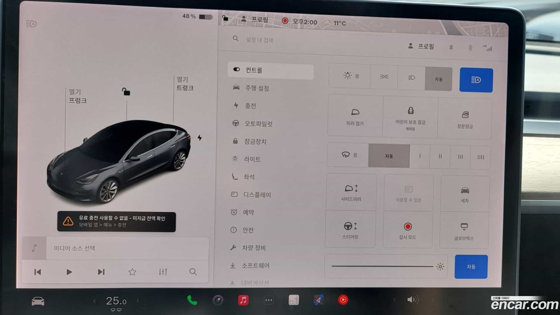 Model 3 Tesla 2020.2-OPTION-021