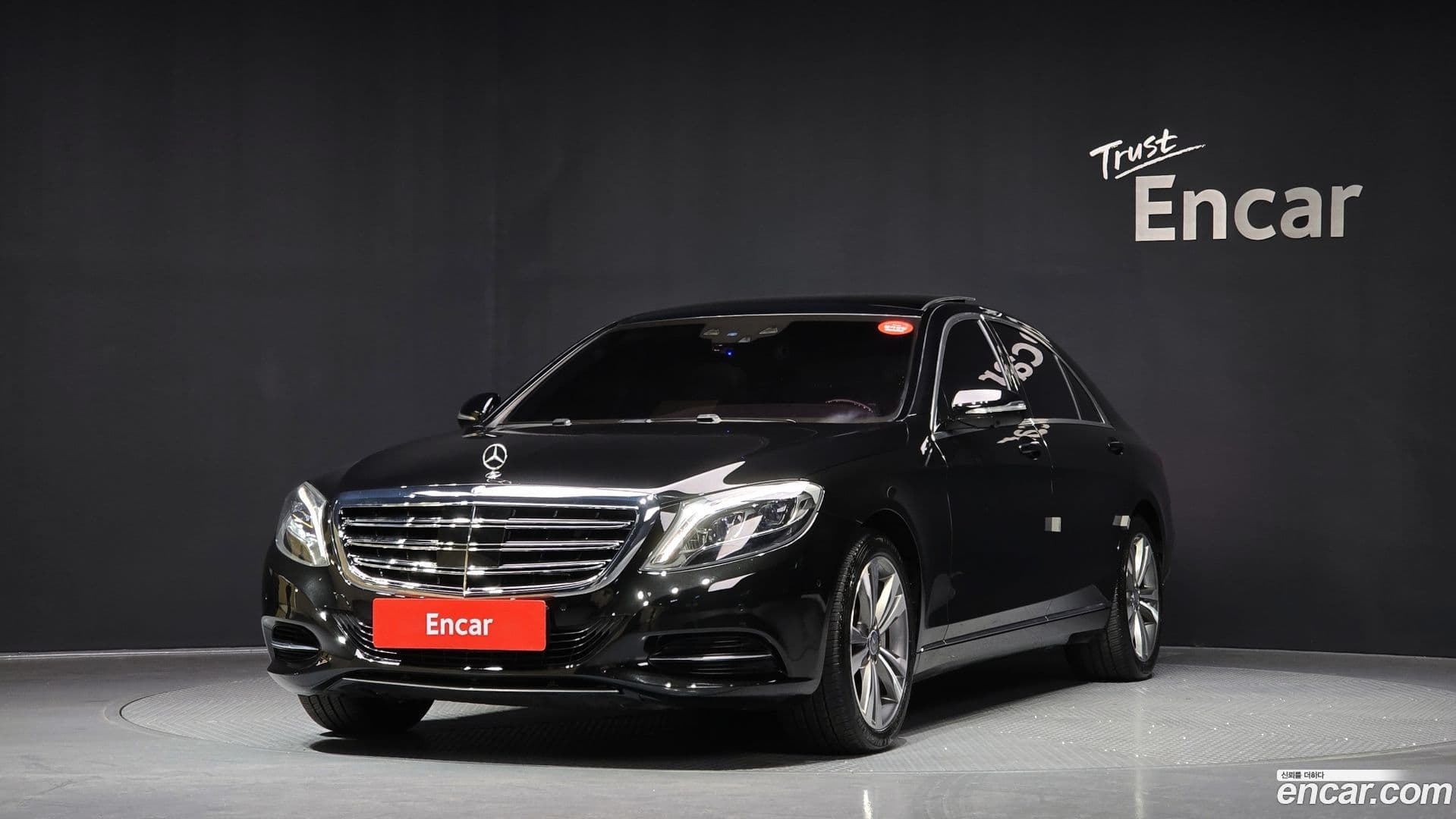 Main__Slider__Photo:S-Class Mercedes-Benz 2015.0-0
