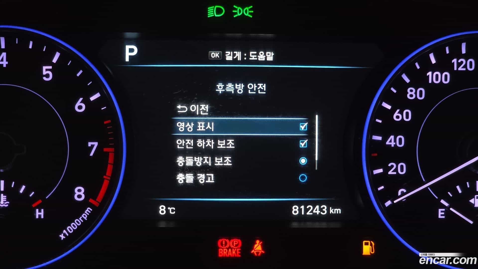 Palisade Hyundai 2019.3-OPTION-022