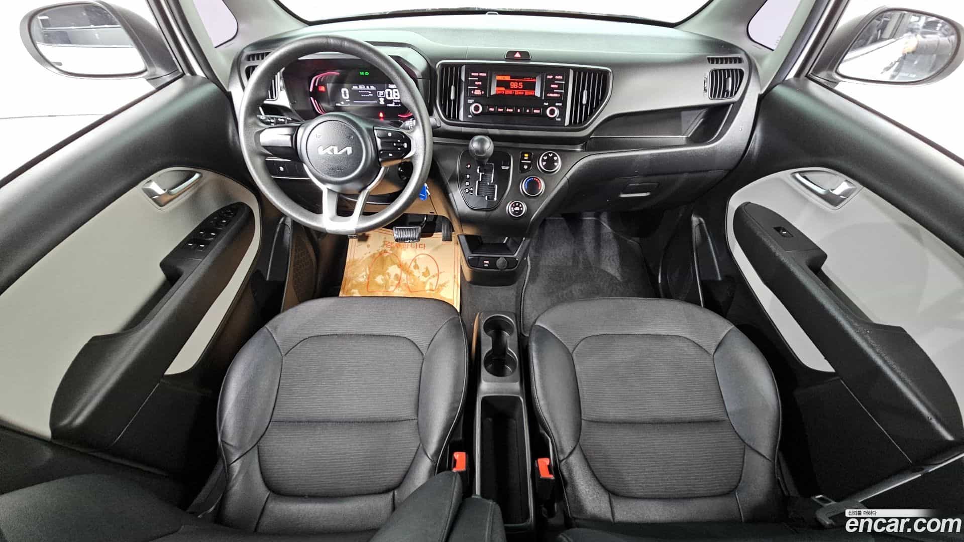 RAY Kia 2023.5-INNER-007