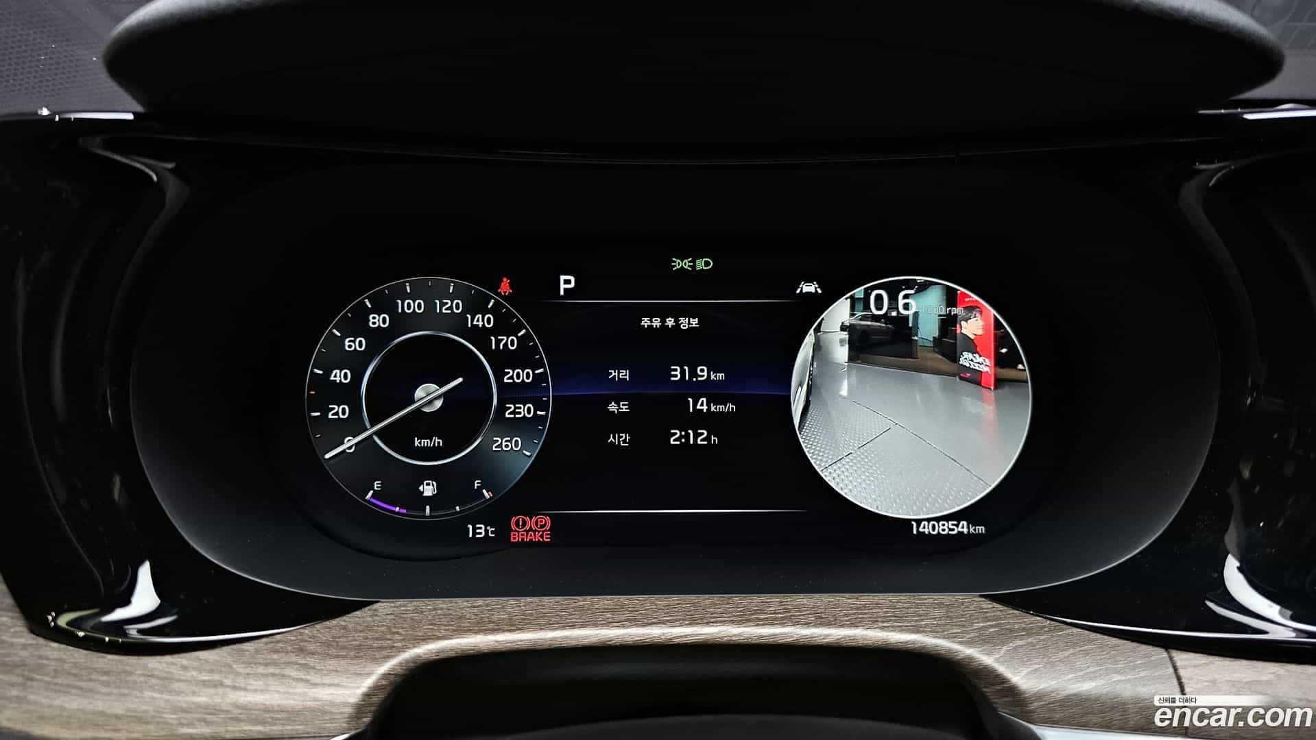 K5 Kia 2021.1-INNER-008