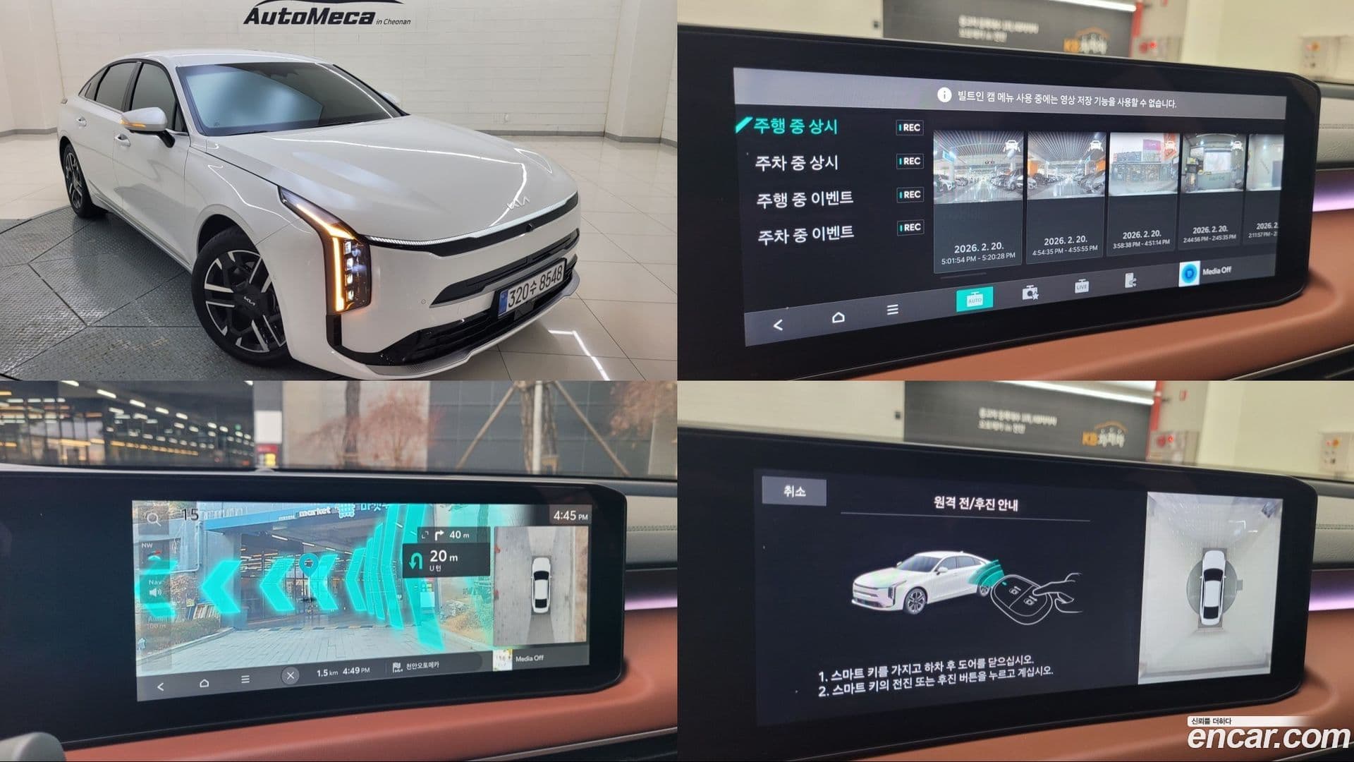 Main__Slider__Photo:K8 Kia 2025.10-0