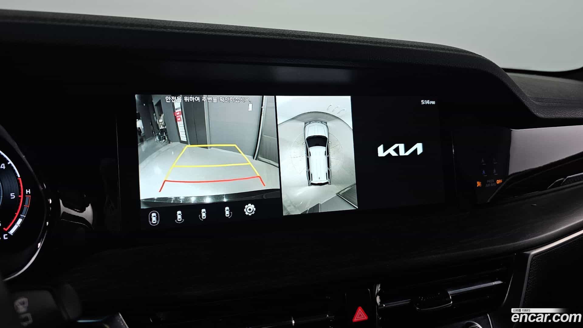 Mohave Kia 2022.7-OPTION-021