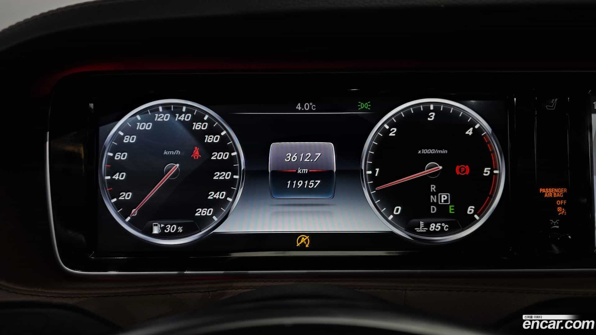 S-Class Mercedes-Benz 2017.4-INNER-008