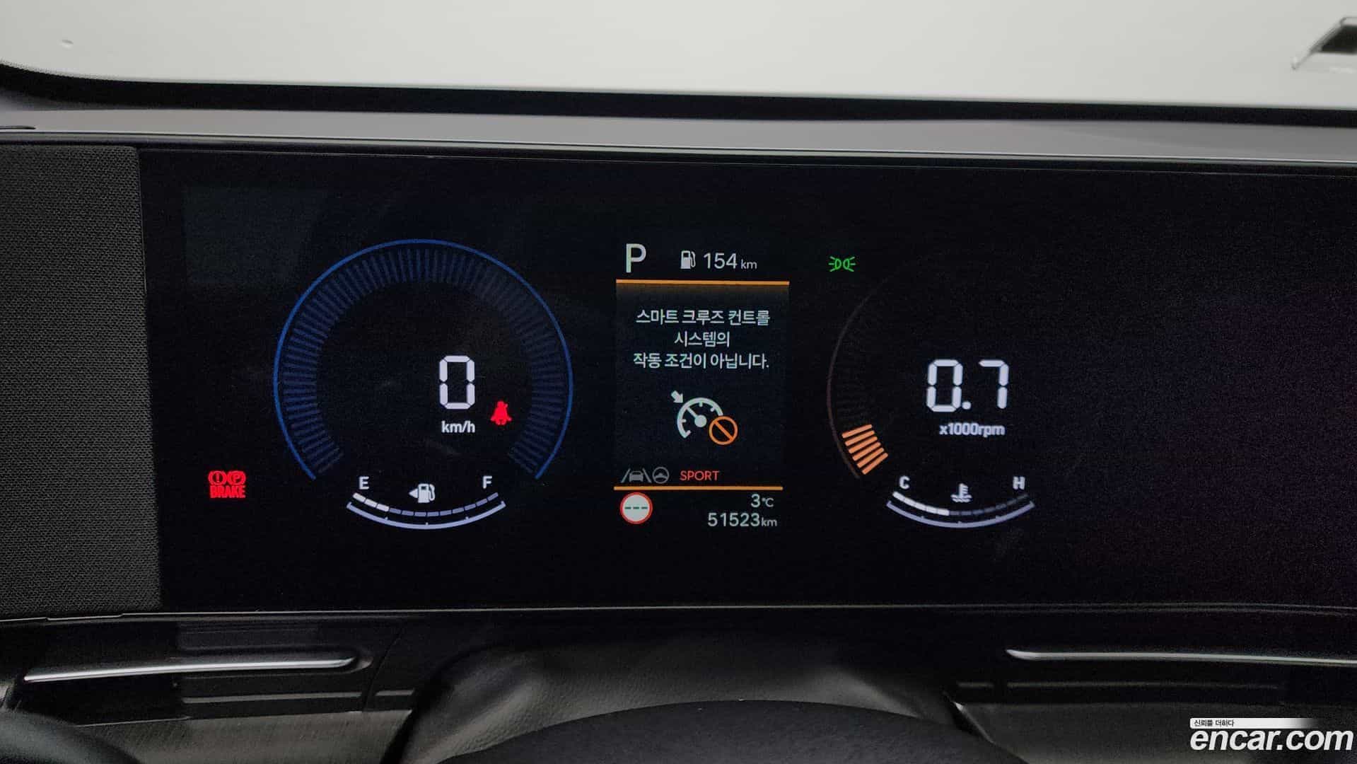 Kona Hyundai 2023.10-INNER-008