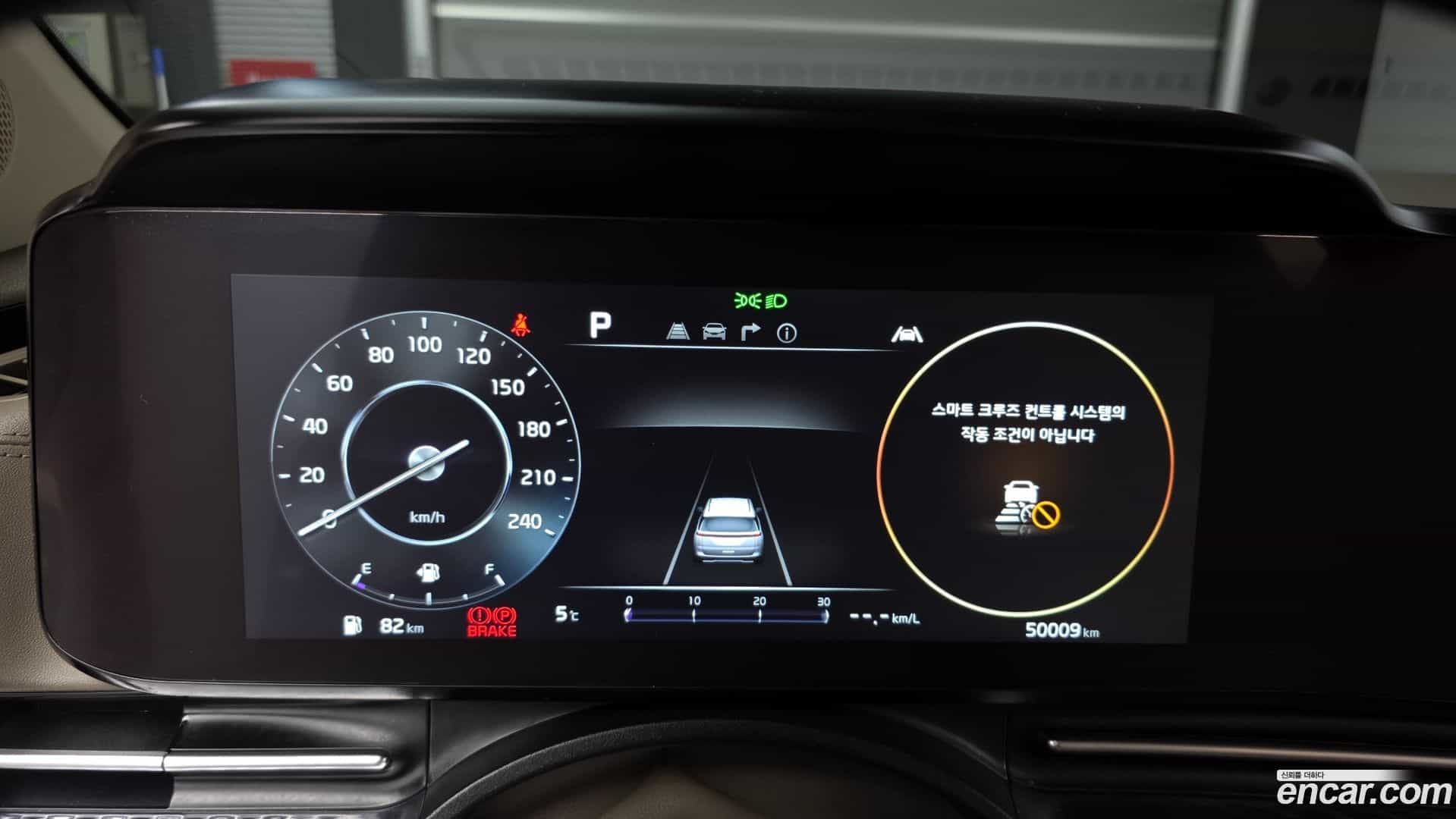 Canival Kia 2023.3-INNER-008