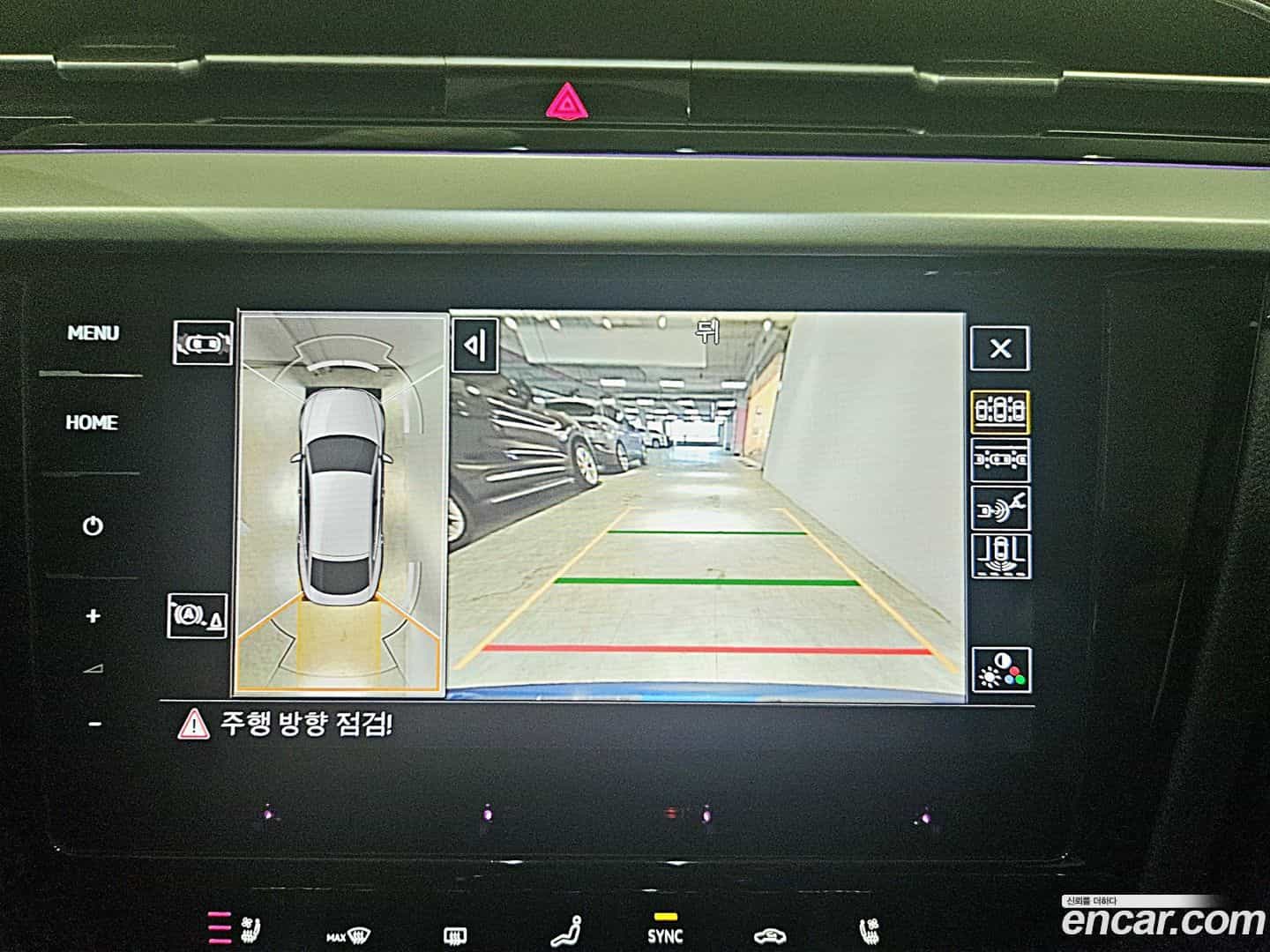 Arteon Volkswagen 2022.8-OPTION-017