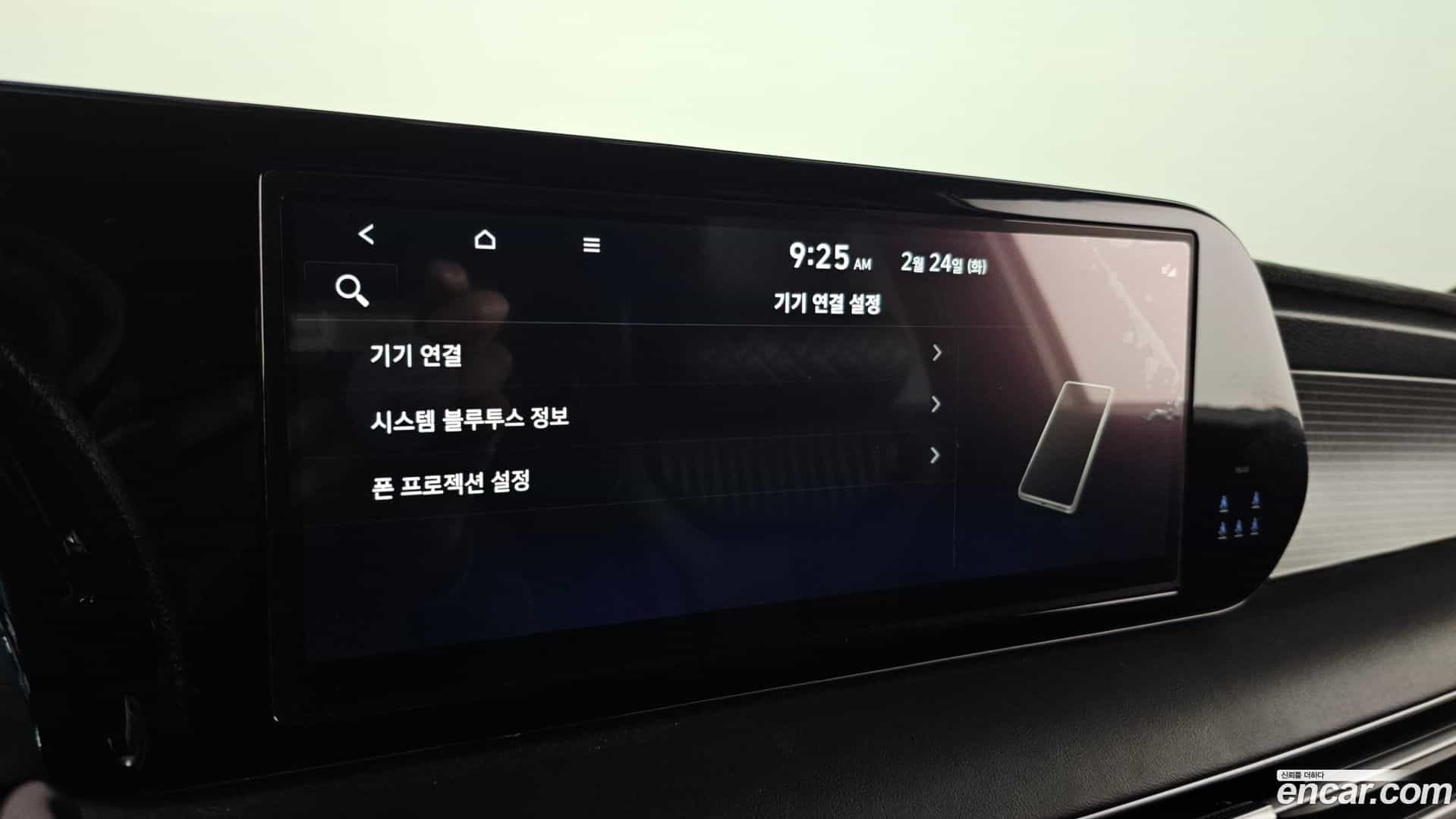 Palisade Hyundai 2023.8-OPTION-019