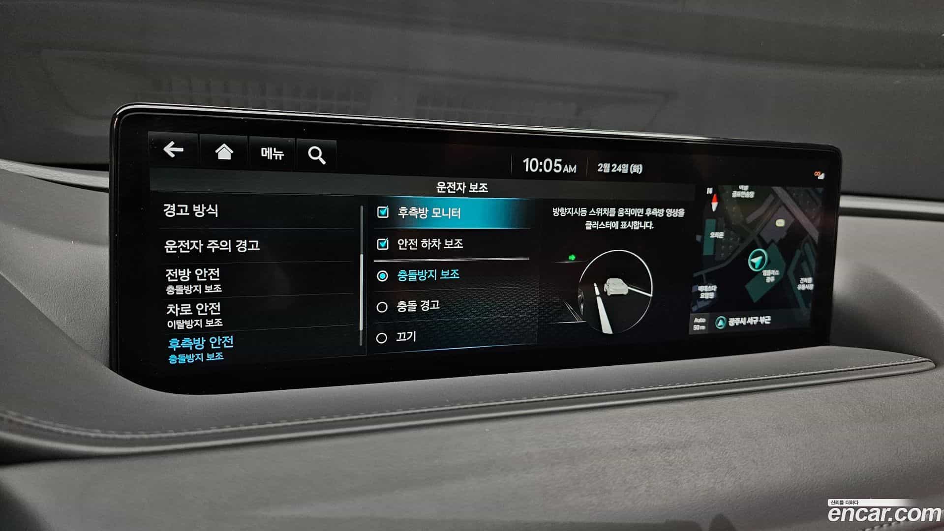 G80 Genesis 2023.0-OPTION-020