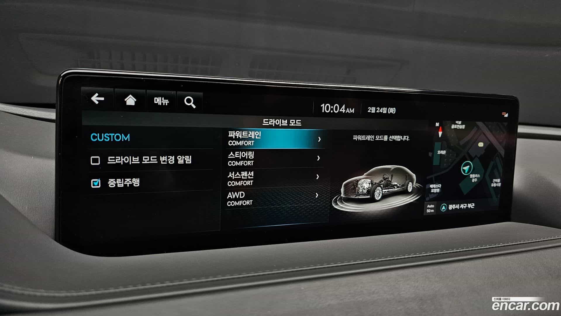 G80 Genesis 2023.0-OPTION-022