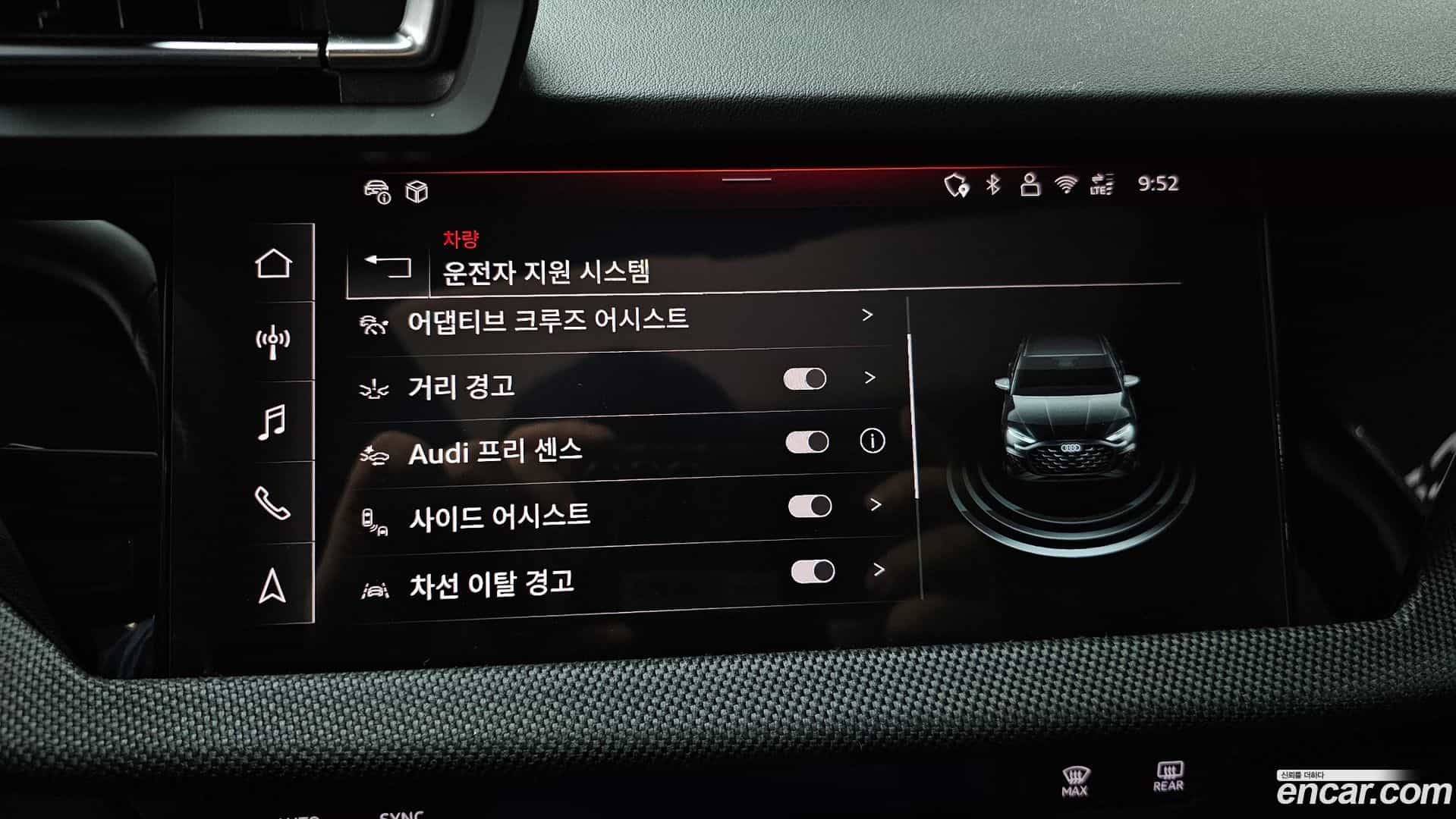A3 Audi 2025.6-OPTION-019