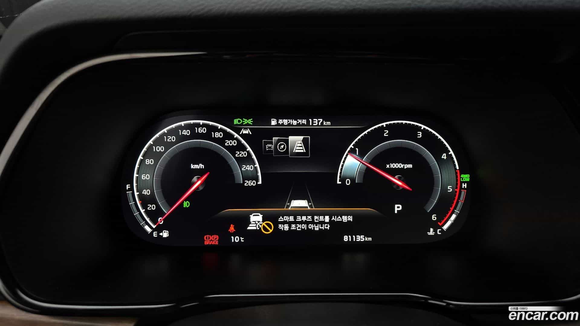 Mohave Kia 2021.5-INNER-008