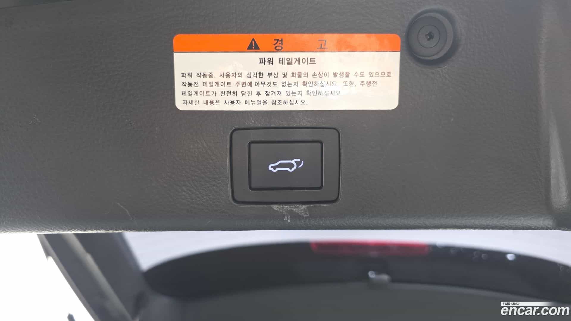 Veracruz Hyundai 2010.8-OPTION-024