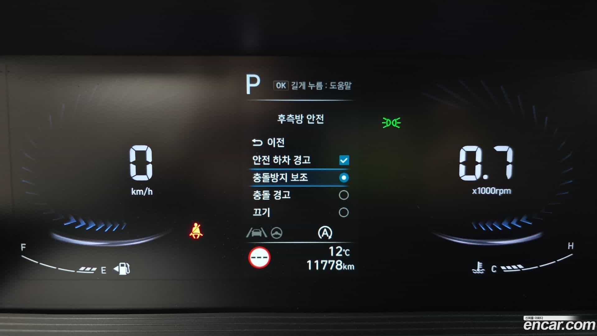 Staria Hyundai 2022.0-OPTION-019