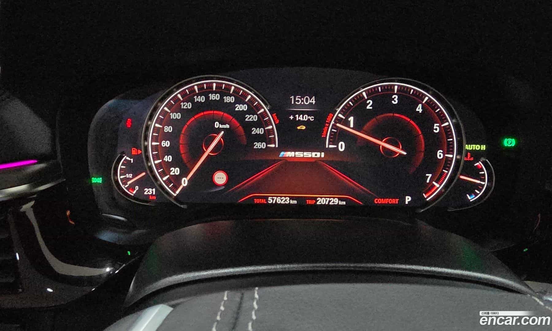 5-Series BMW 2018.2-INNER-007