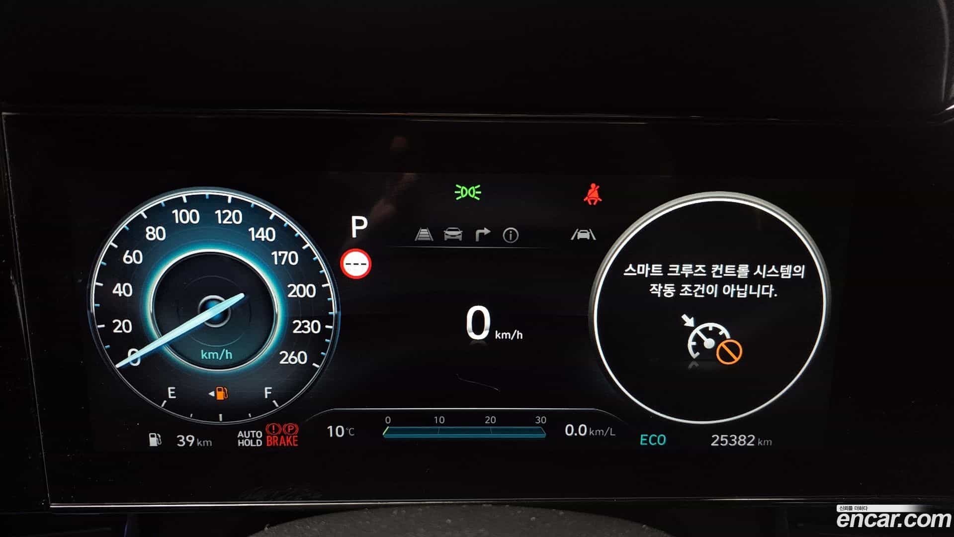 AVANTE Hyundai 2024.10-INNER-008