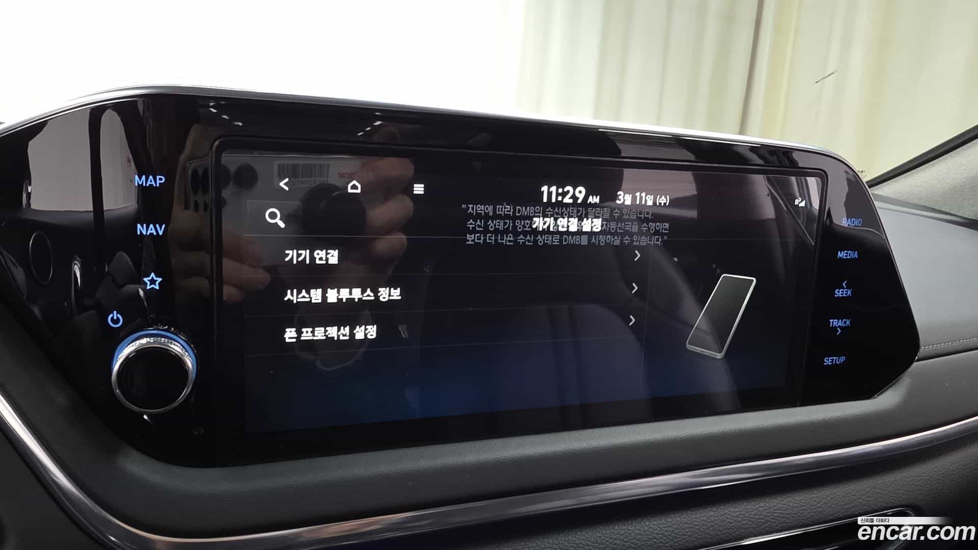 Sonata Hyundai 2022.5-OPTION-021