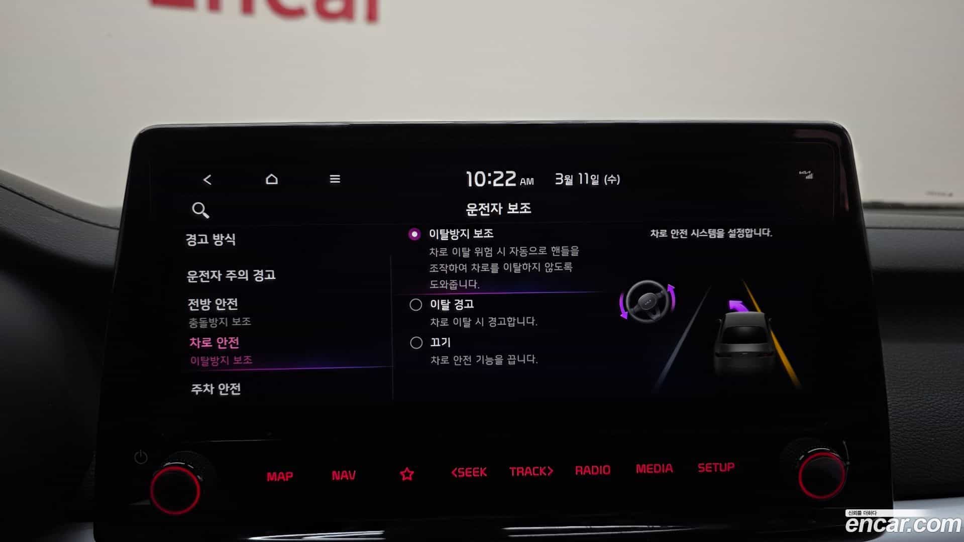 K3 Kia 2023.1-OPTION-020