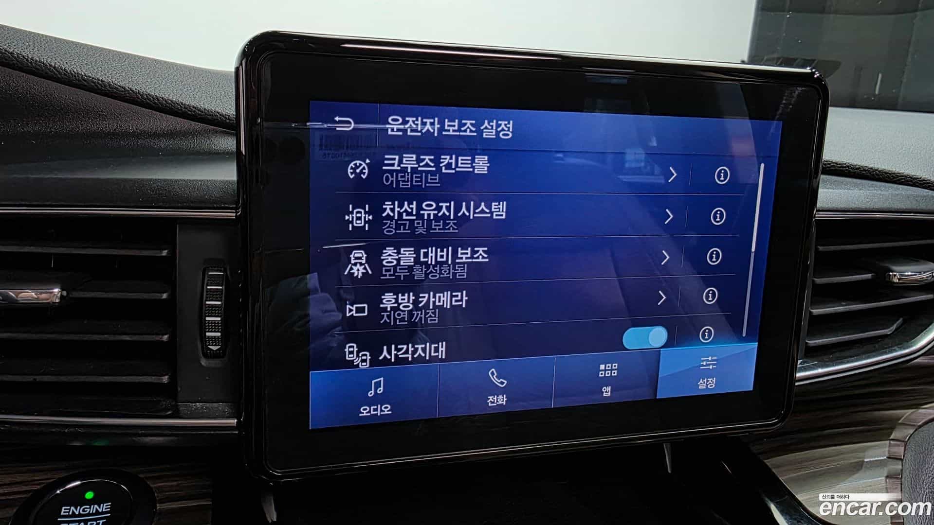 Explorer Ford 2021.4-OPTION-021