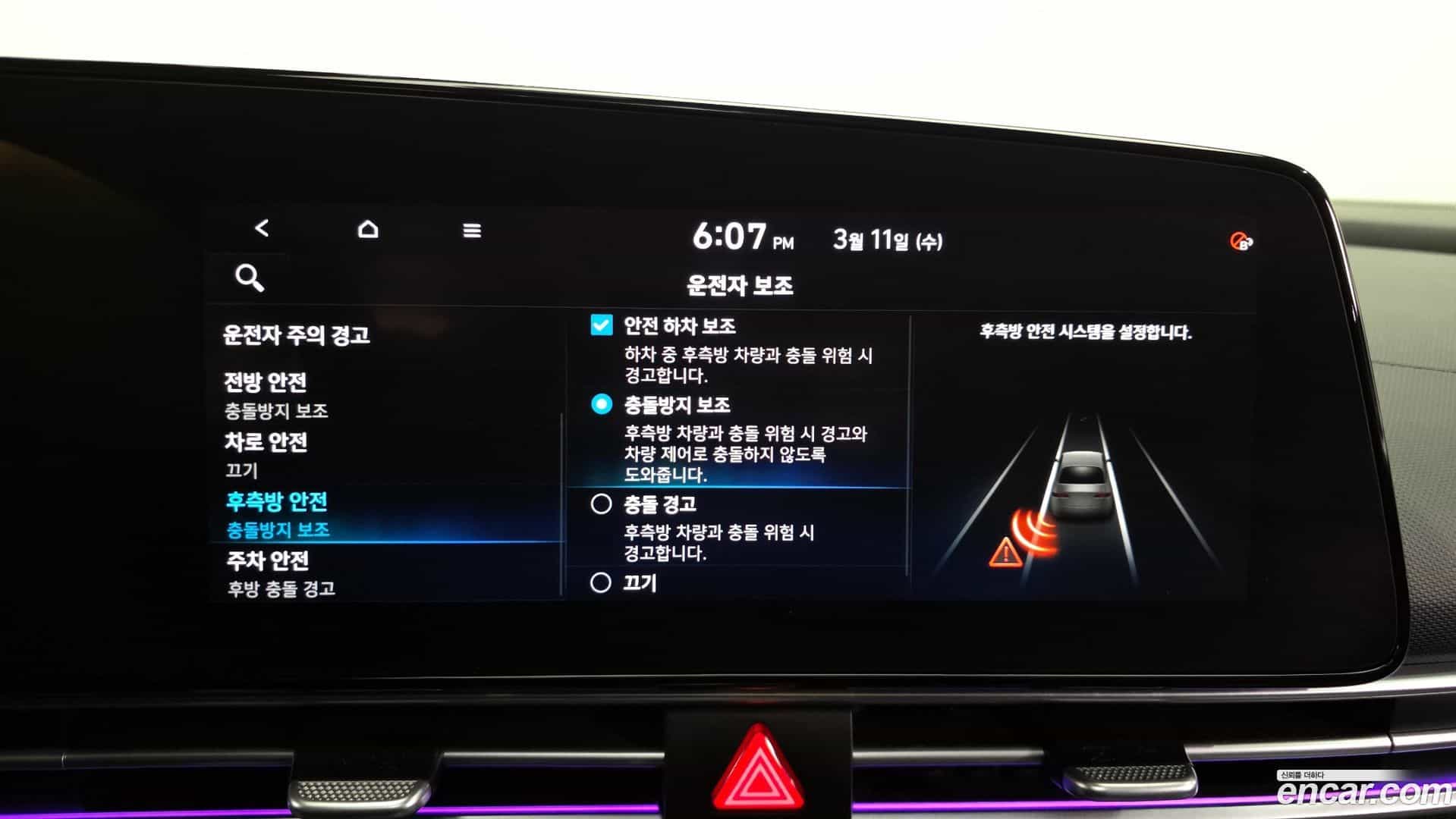 AVANTE Hyundai 2020.3-OPTION-020