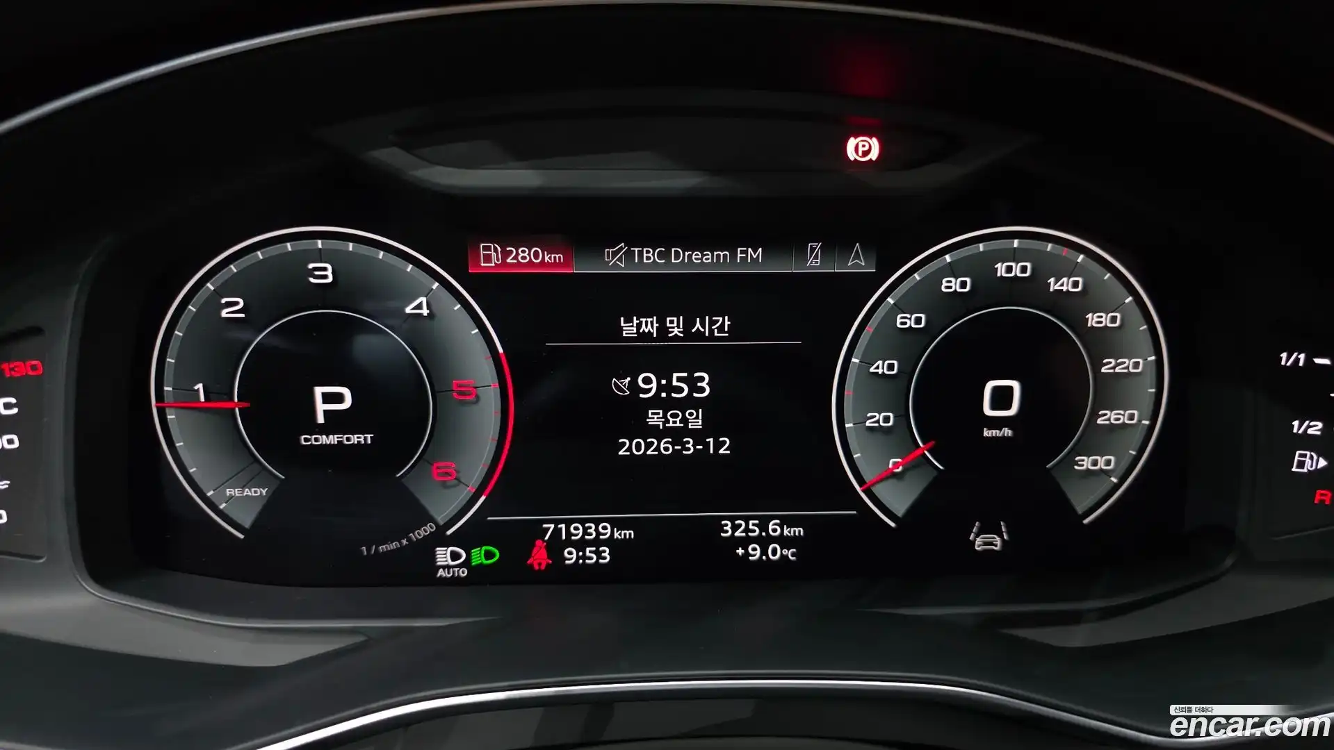 A6 Audi 2022.9-INNER-008