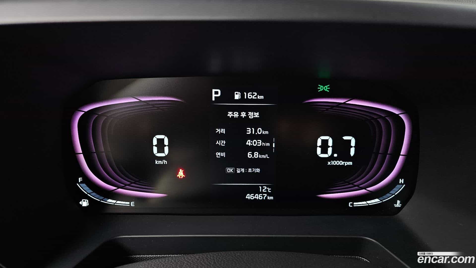 RAY Kia 2023.1-INNER-008